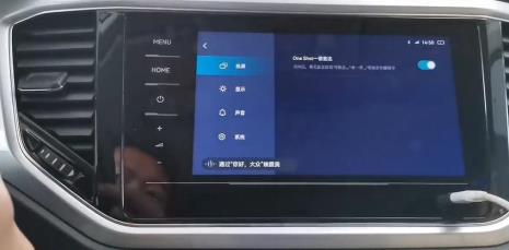 一汽大众车联app闪退