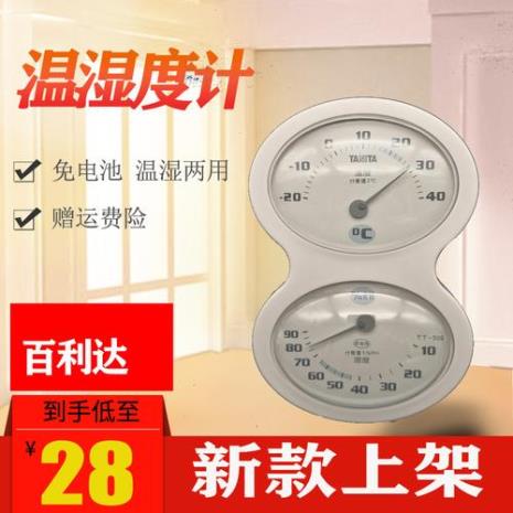 药房湿度规定多少