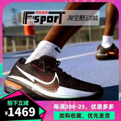耐克react和耐克zoom的区别