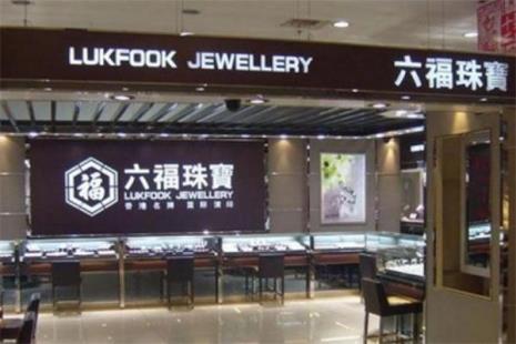 周六福是一线品牌吗