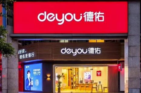 怎么投诉德佑门店