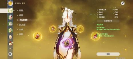 星辉商店换凝光值得吗