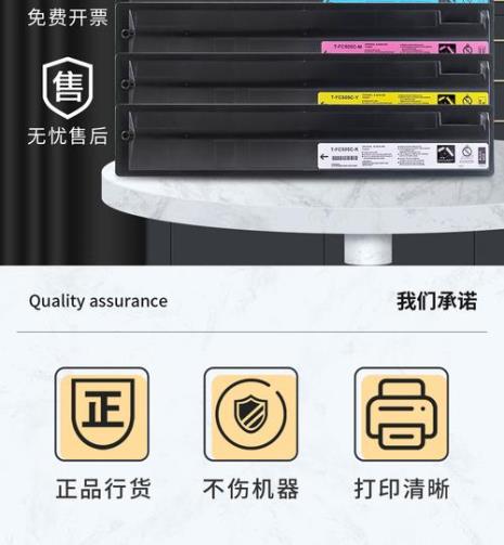 东芝estudio2500ac无法显示主界面