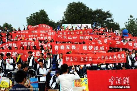公司运动会竖幅标语