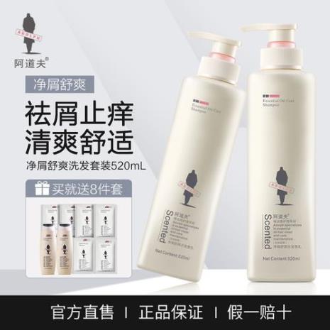 阿道夫洗发水有透明的吗