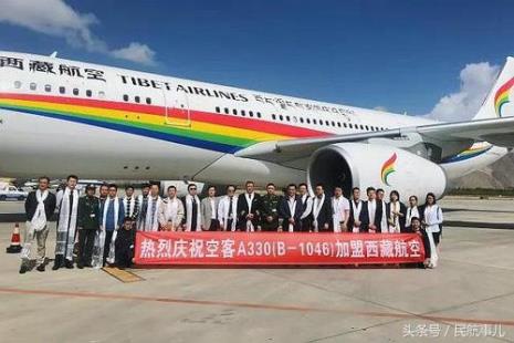 西藏航空行李有规定吗