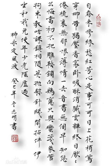 定风波上阙赏析