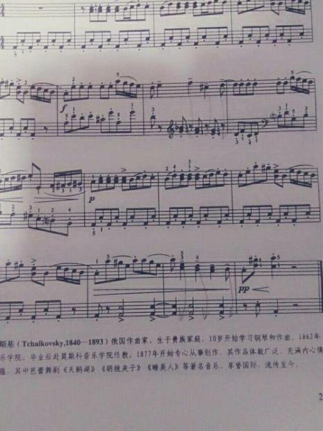 钢琴PPP是什么意思