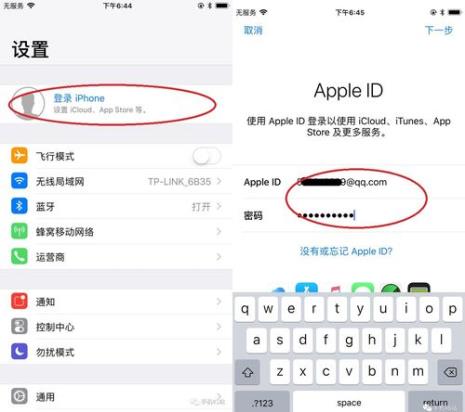iphone没开定位还能找到么