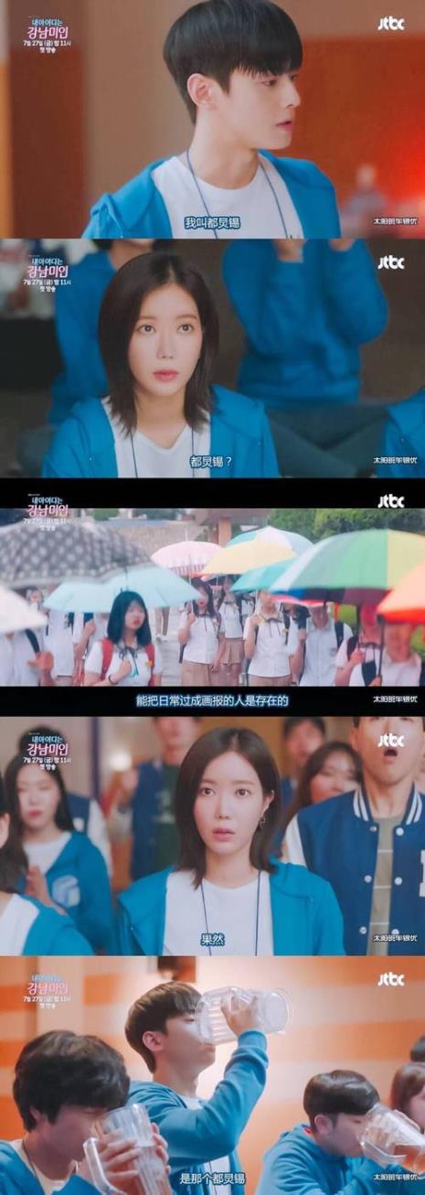 江南人生结局