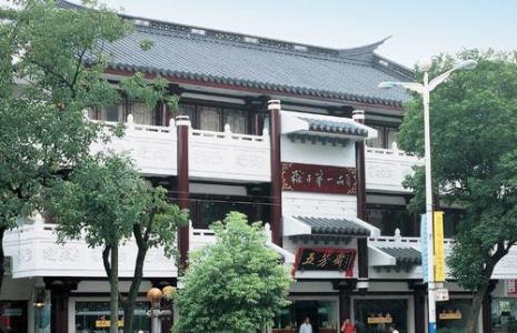 五芳斋总部在哪里