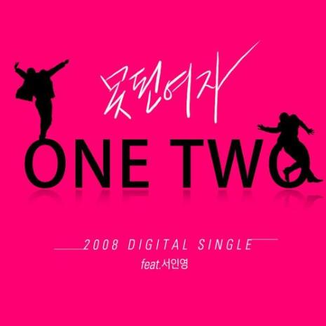 onetwo是什么牌子