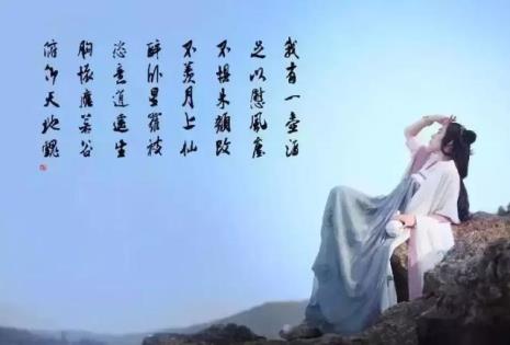 只知倾酒不知饮酒的来历