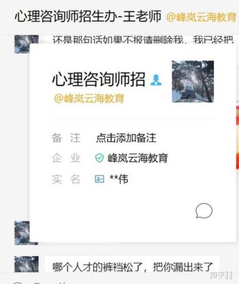 丁震教育靠谱吗