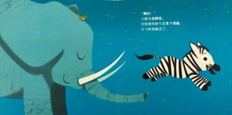 睡觉不想讲故事怎么办