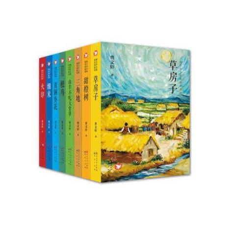 草房子有哪几个小故事