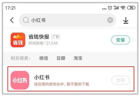 头条里的视频能发到小红书吗