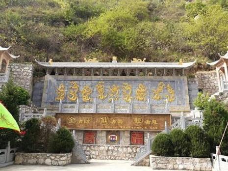 秦岭道观有哪些