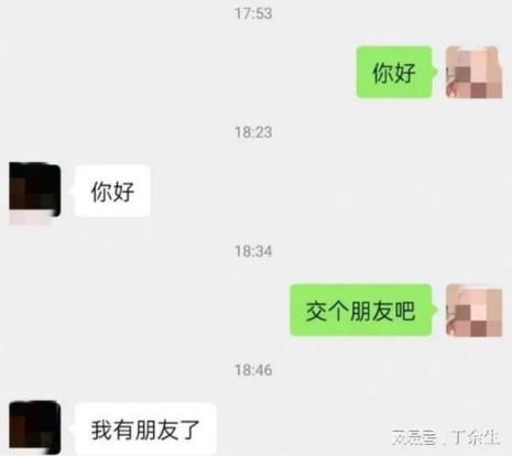 男生杠精是什么意思