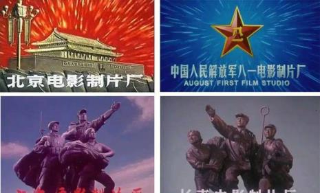 世界四大制片厂