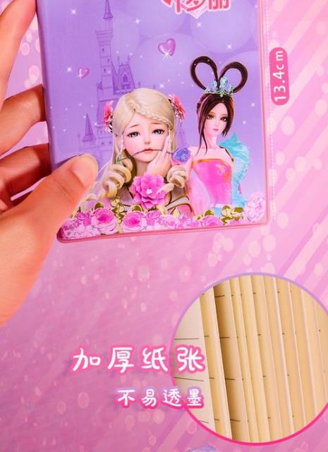 有什么可爱的公主名字