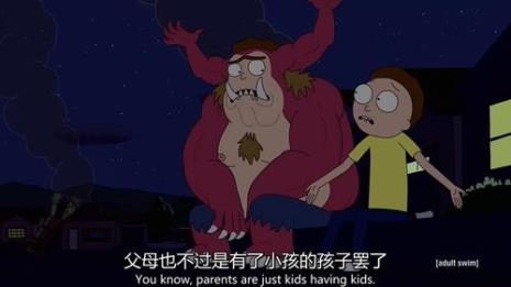 瑞克的女儿什么时候死的