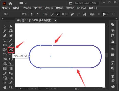 ai钢笔描边怎么变圆润