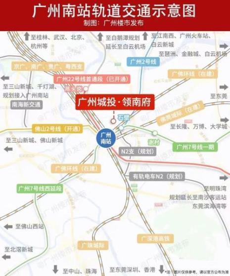 广州南站下高铁转城轨要出站吗