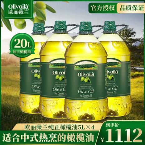 欧丽薇兰橄榄油区别