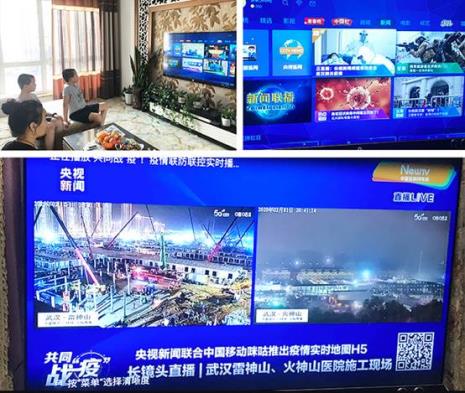 长虹电视怎么看cctv频道