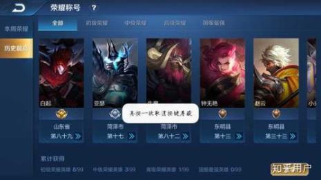 星耀最低是4还是5