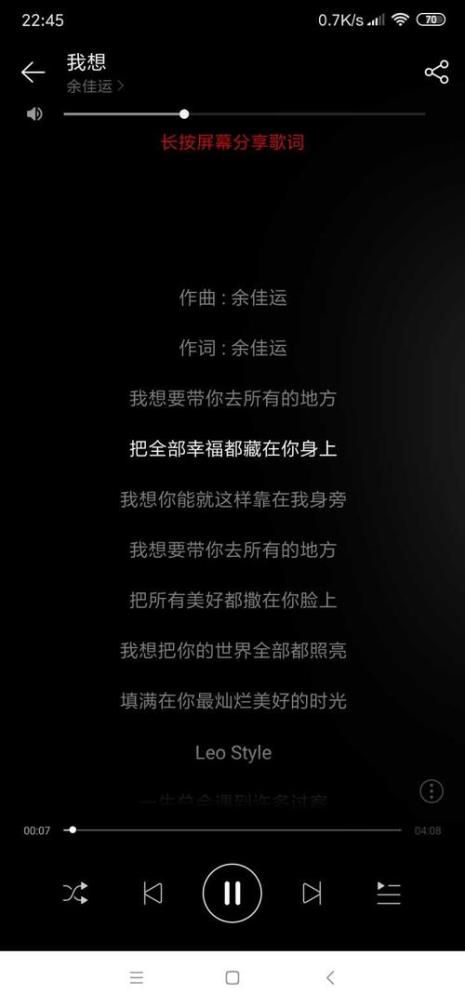 失眠飞行原唱完整版怎么唱