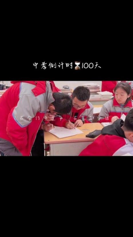 2022济南中考倒计时