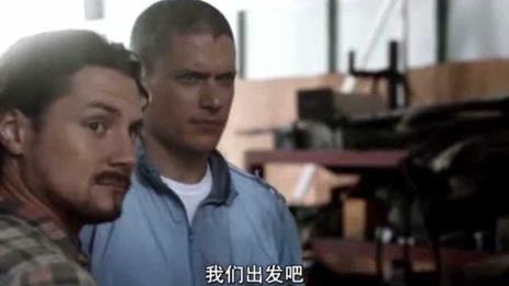 越狱第五季第3集解说