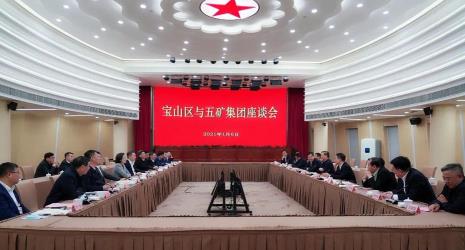 中铁属于五矿集团吗
