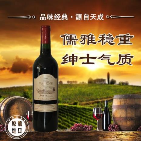 12.5度的红酒好喝吗