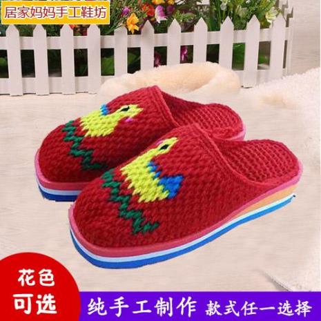 怎样打毛线棉鞋和棉拖鞋