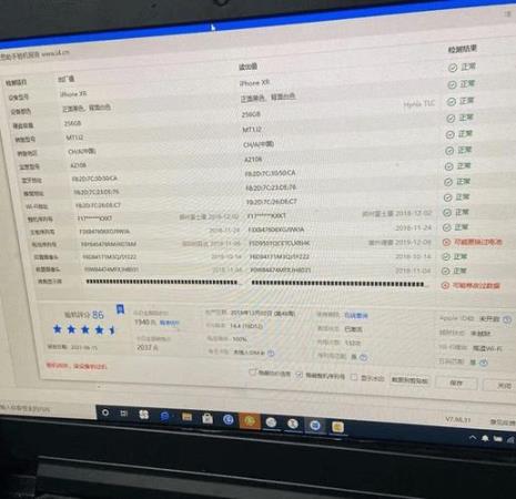 买了苹果14可以当场验机吗