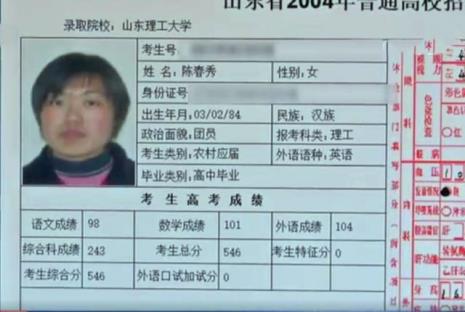 考试档案是什么