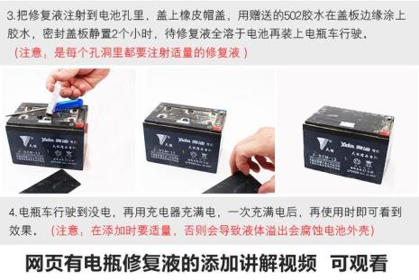 电动车水电瓶寿命