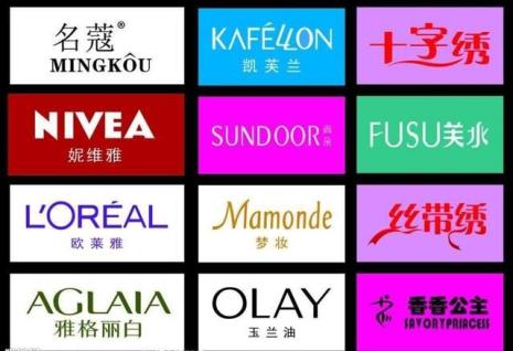 国内十大化妆品品牌有哪些