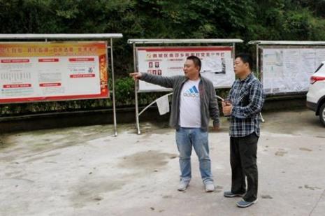 又东三百里曰柳阳之山全文