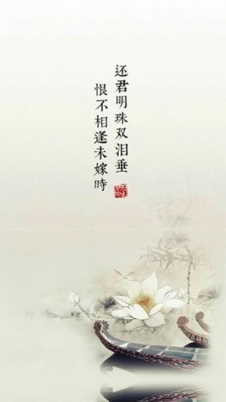 中间带子的古风名字
