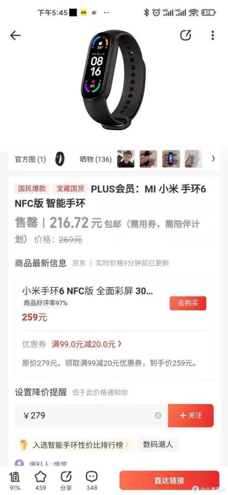 小米执行标准号哪个好