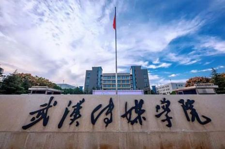 为什么叫八大传媒学院