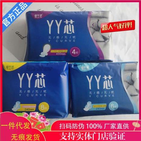 和绿叶卫生巾相似的有哪些牌子