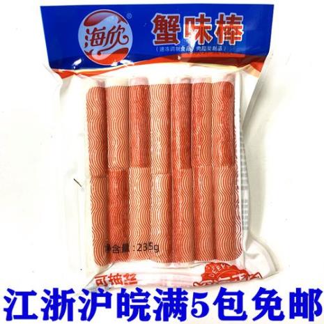 一根蟹柳多少克
