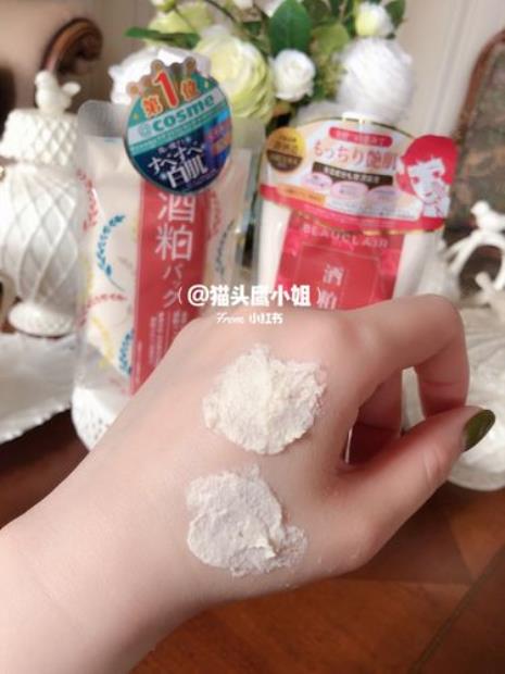 酒粕面膜小孩可以用吗