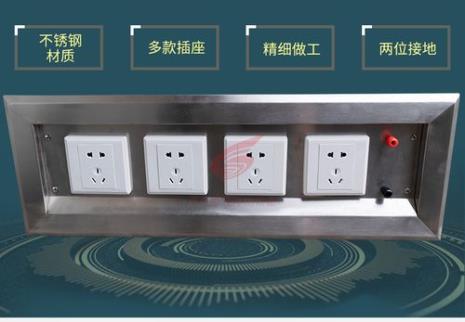 嵌入式插座的优缺点