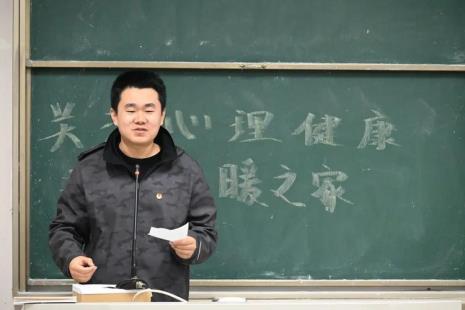中科心理啥意思